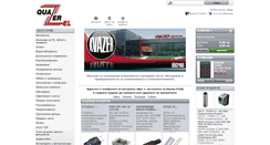 Desktop Screenshot of kvazer.com